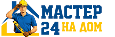 Муж на час - работы по дому в Азнакаеве под ключ от 924 руб. 2026